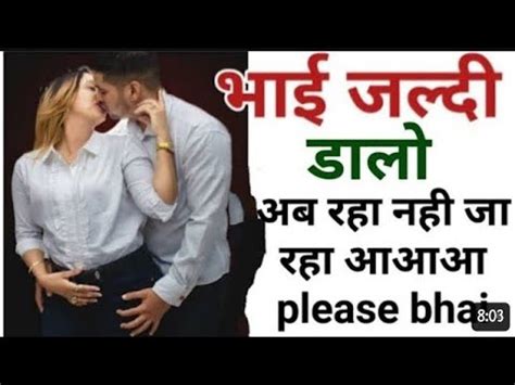 bhai bahan ka chudai kahani|भाई बहन की चुदाई की कहानियाँ